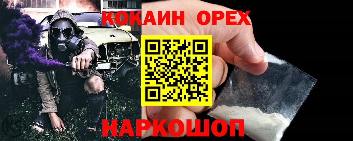 COCAIN Перу Майский