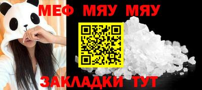прущая мука Гусь-Хрустальный