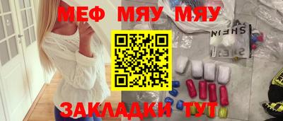 прущая мука Гусь-Хрустальный