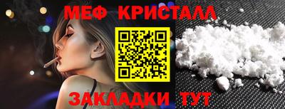 эйфоретик Гусиноозёрск
