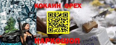 спайс Дубна
