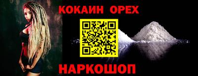 эйфоретик Гусиноозёрск