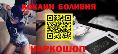 эйфоретик Гусиноозёрск