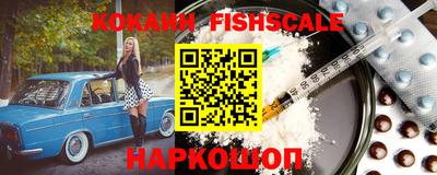 эйфоретик Гусиноозёрск