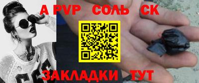 прущая мука Гусь-Хрустальный
