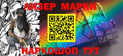 дурь Донецк