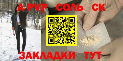 эйфоретик Гусиноозёрск