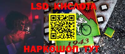 2c-b Гусев