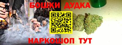 кокаин Шахты