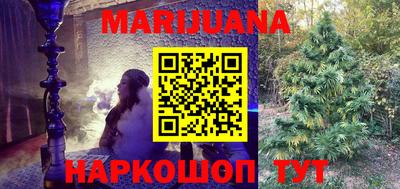 эйфоретик Гусиноозёрск