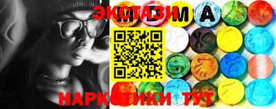 кокаин VHQ Шелехов