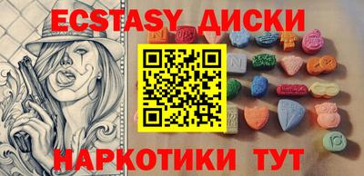 эйфоретик Гусиноозёрск