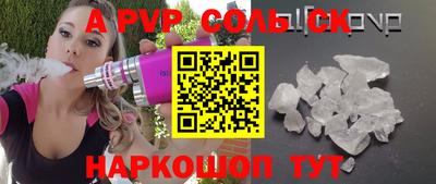2c-b Гусев