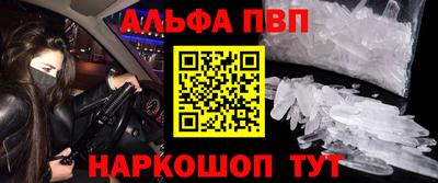 эйфоретик Гусиноозёрск
