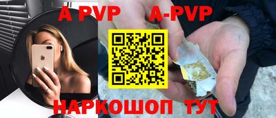 дурь Донецк