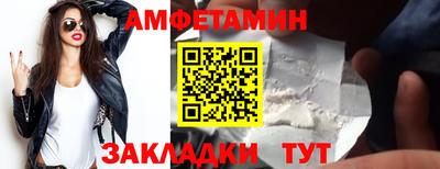 спайс Дубна