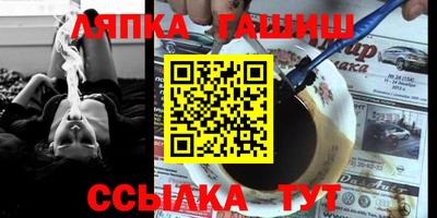 эйфоретик Гусиноозёрск