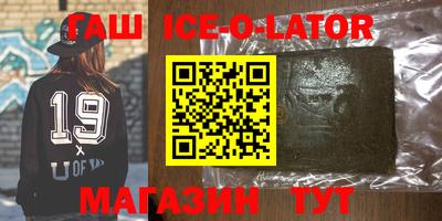 эйфоретик Гусиноозёрск