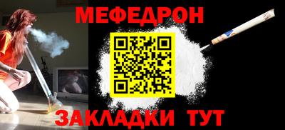 эйфоретик Гусиноозёрск