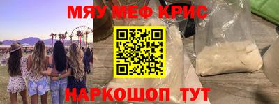 прущая мука Гусь-Хрустальный