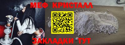 прущая мука Гусь-Хрустальный