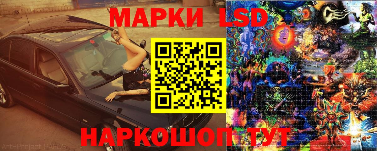 Марки 25I-NBOMe 1,5мг  Вход с VPN  Майский 