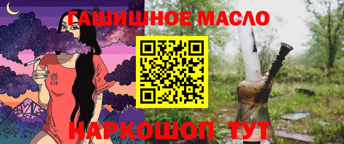 Меф мяу мяу Майский