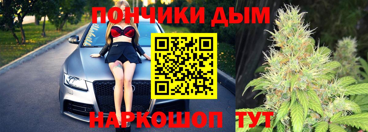 Бошки Шишки семена  Марихуана план  МАРИХУАНА гибрид  Майский  Вход с VPN 